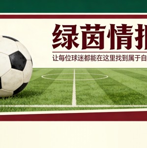 乐鱼体育app下载-赫罗纳女篮接近与罗伯托·伊尼格斯完成续约